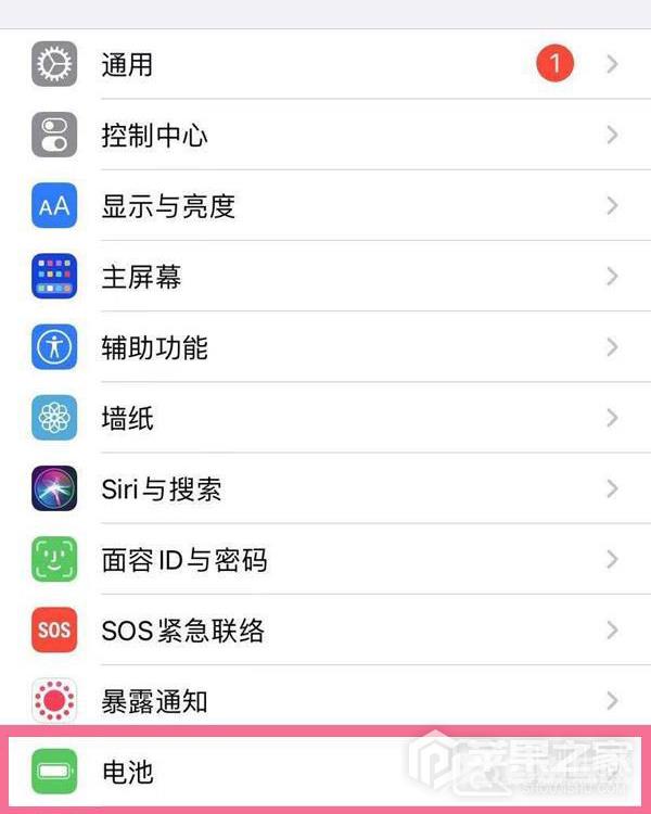 iPhone SE3节能省电模式开启方法介绍