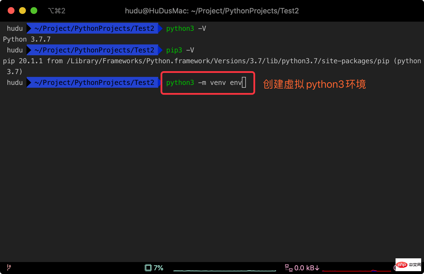 Sublime Python3 虚拟环境配置