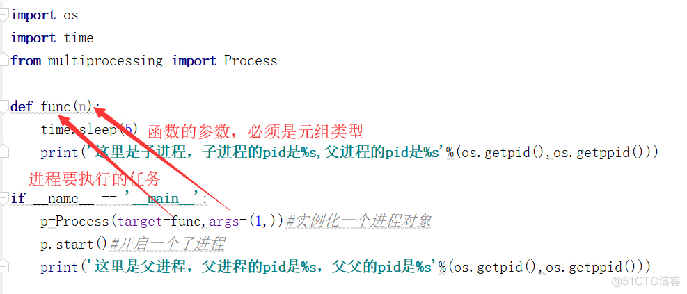 python-- 启动进程的两种方式_子进程