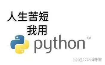 Java/Python/PHP/C++图文详解它们之间的尿性_c++_18