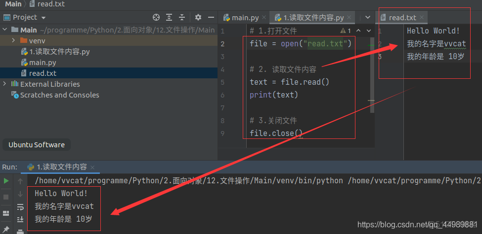 Python 文件操作_打开文件