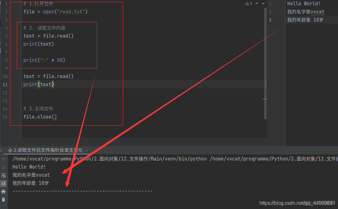 Python 文件操作_文件名_02