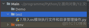 Python 文件操作_打开文件_09