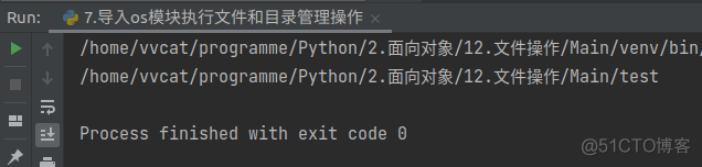 Python 文件操作_文件名_21