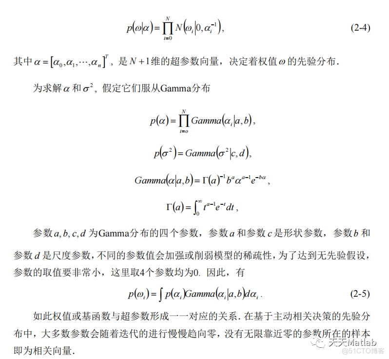 【RVM分类】基于麻雀搜索算法优化相关向量机实现数据分类附matlab代码_故障诊断_05