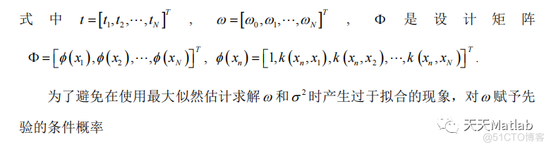 【RVM分类】基于麻雀搜索算法优化相关向量机实现数据分类附matlab代码_故障诊断_03