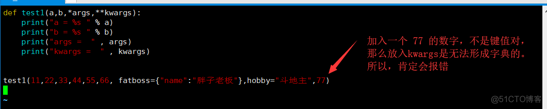 Python 可变参数 *args **kwargs 的再了解_php