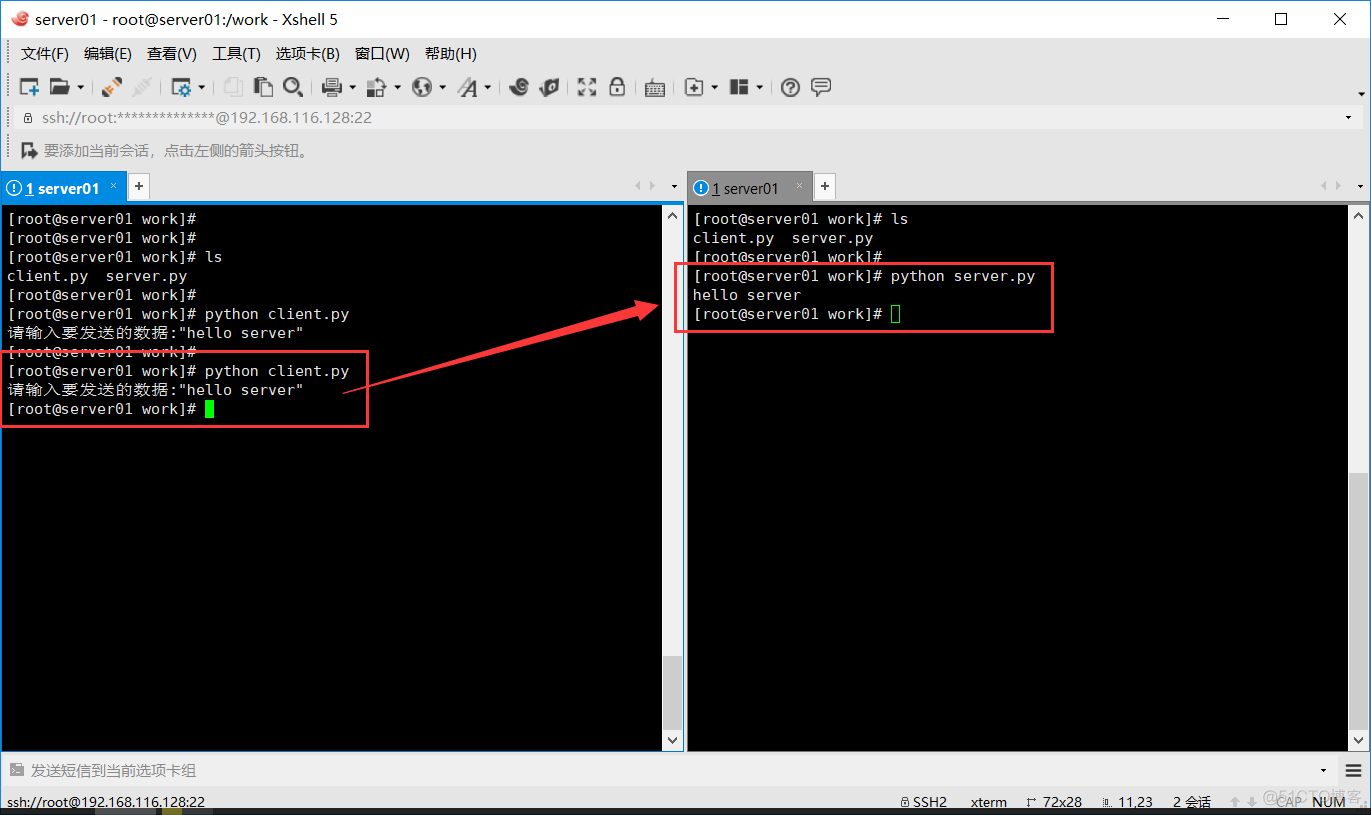 Python 实战 udp网络程序-发送、接收数据_套接字_06