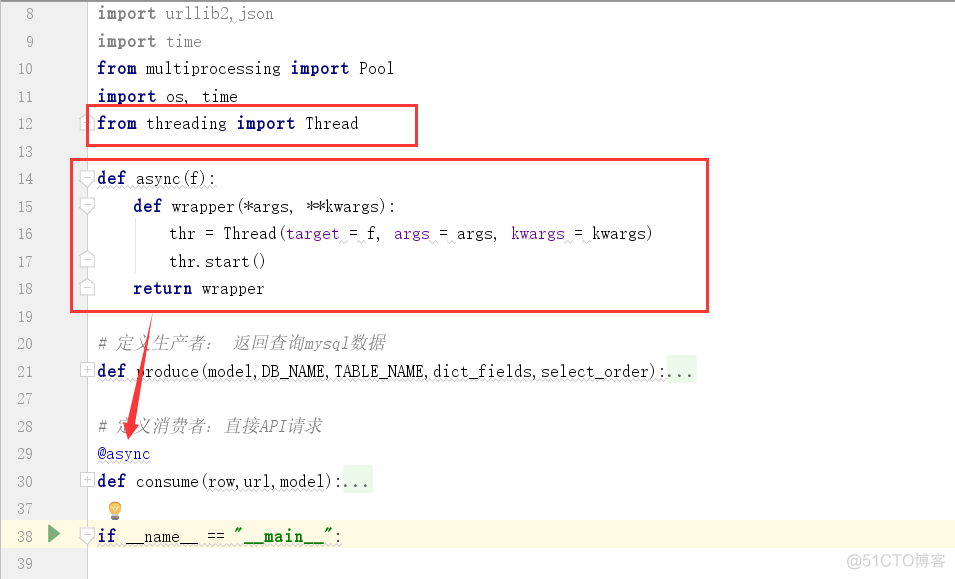 Python采用并发查询mysql以及调用API灌数据 （七）- 字典合并处理以及并发实现分析..._字段_05