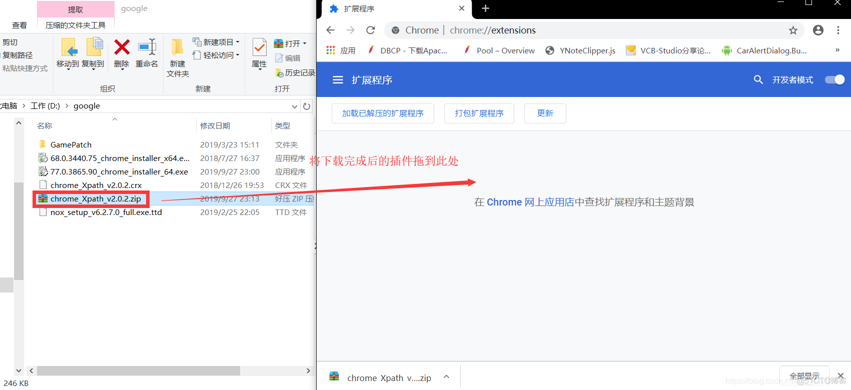 Python爬虫爬取部分学校的新闻标题、时间、对应的新闻链接_chrome_14