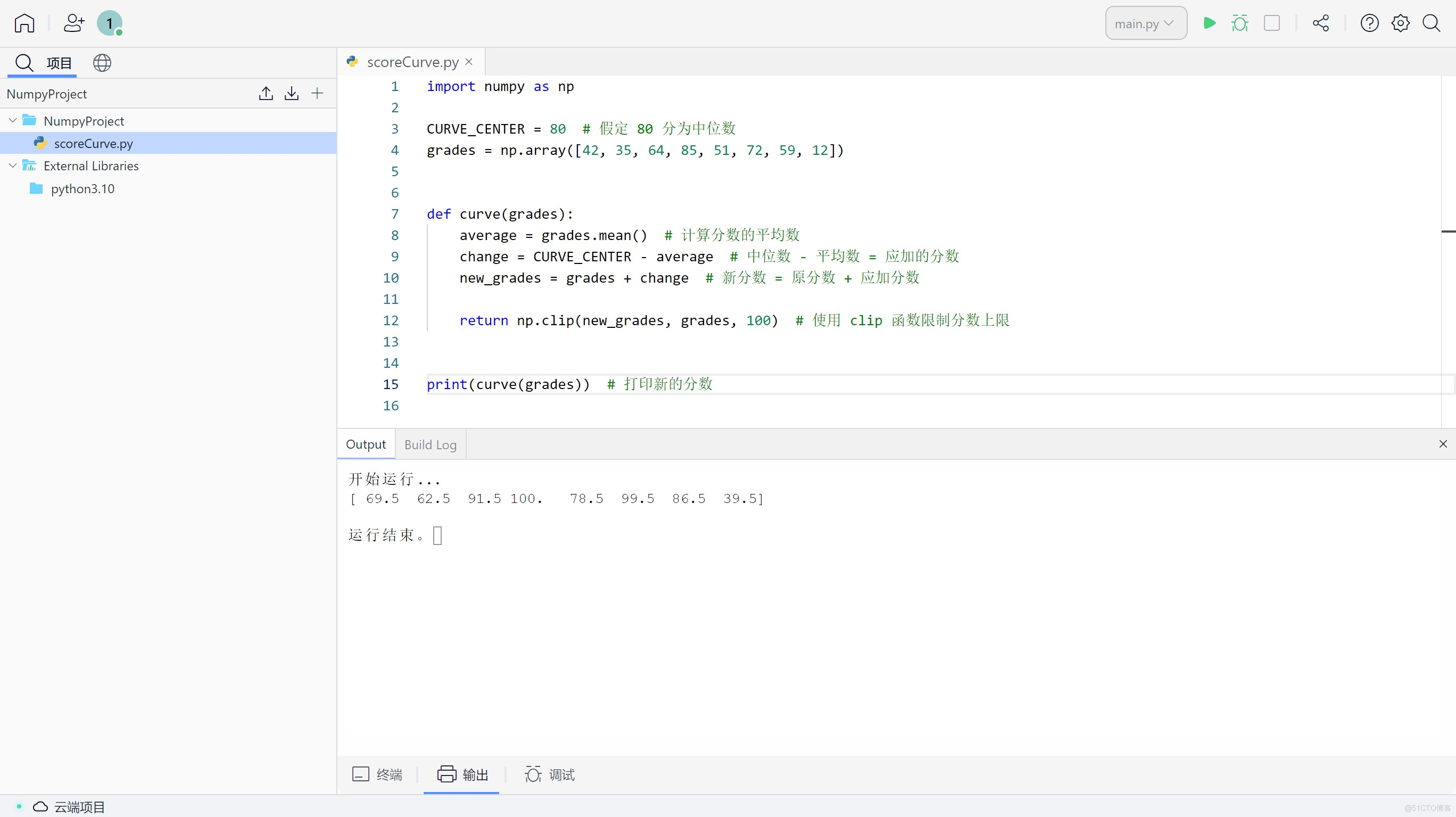 【Python 核心库】Numpy 实景教程与练习_数据_03