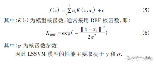 【lssvm预测】基于灰狼算法优化LSSVM数据回归预测含Matlab源码_数据_03