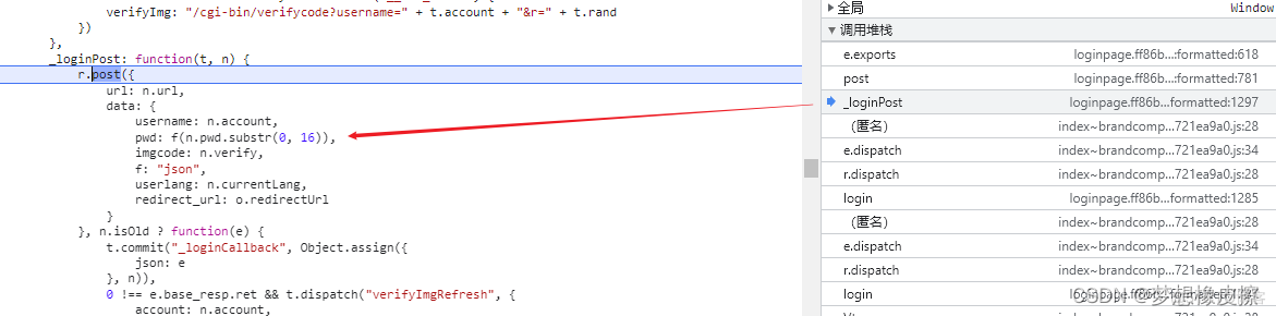 Python爬虫挺刑的，去VX公众某位置，平台登录加密参数扣取