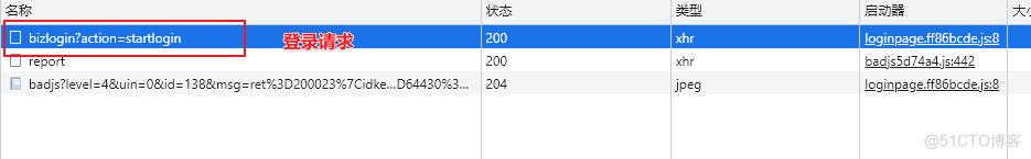 Python爬虫挺刑的，去VX公众某位置，平台登录加密参数扣取