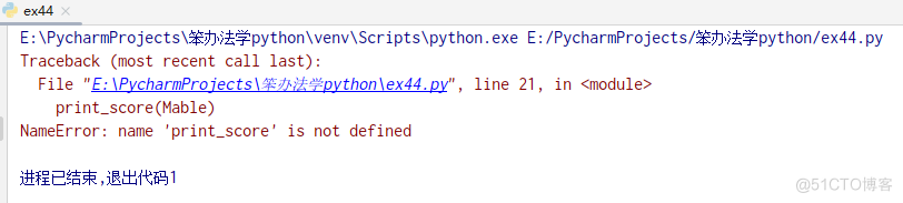# yyds干货盘点 # 盘点一个Python面向对象的基础问题_面向对象_04