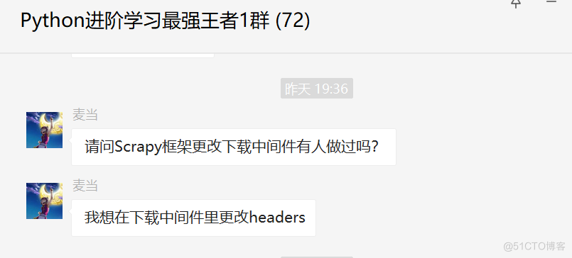 Scrapy框架中如何更改下载中间件里的headers？_Python开发