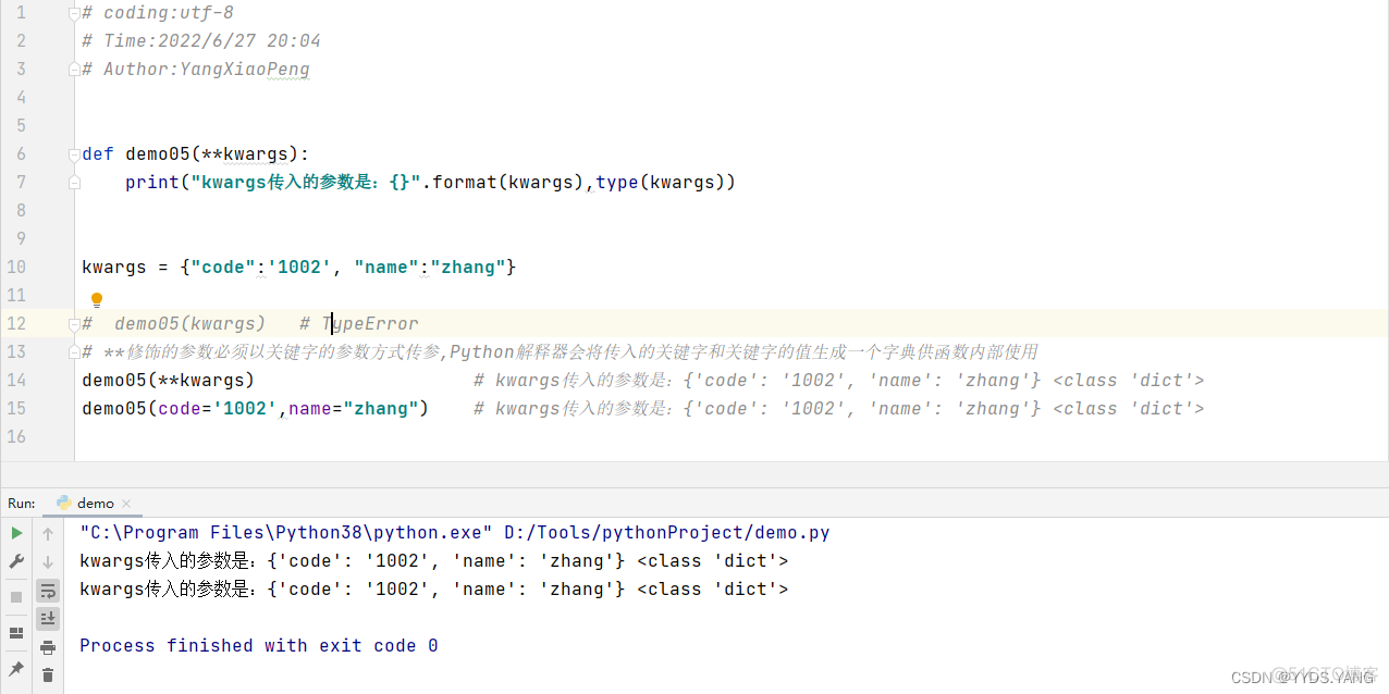 Python中函数的参数详解_函数定义_07