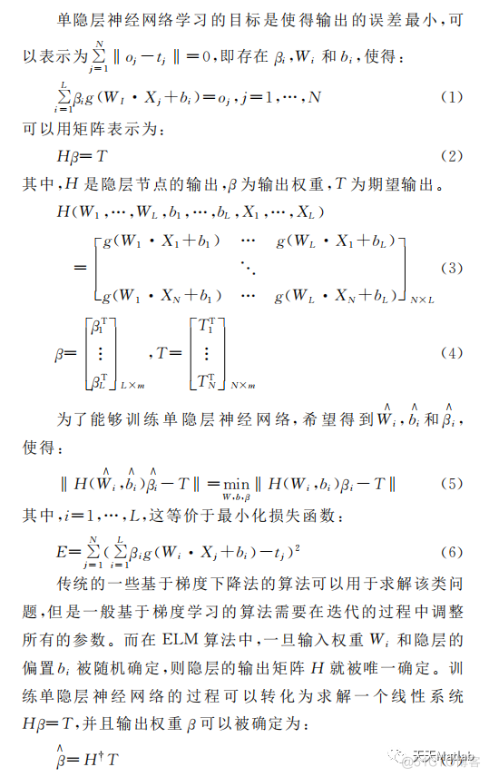 【DELM分类】基于天鹰算法改进深度学习极限学习机实现数据分类附matlab代码_原始数据_03