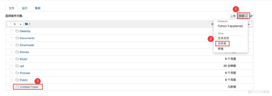 #yyds干货盘点# 手把手教你在macOS系统下启动Jupyter Notebook_Python库_04