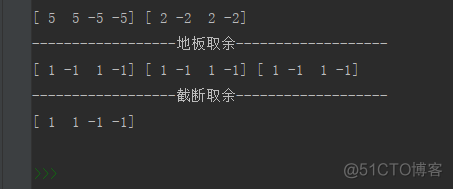 Python之数据分析（Numpy中的除法和取余、三角函数、ufunc对象的位运算）_python_02