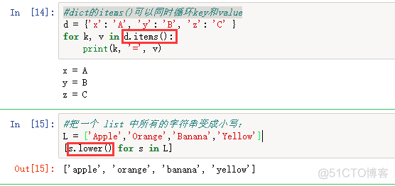 Python3 高级特性_人工智能_07