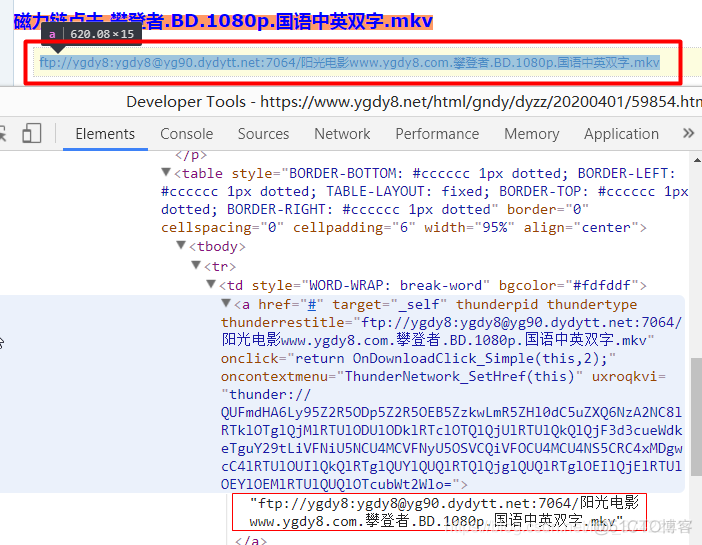 利用python爬虫(案例1)--某电影网站的小电影们_python_09