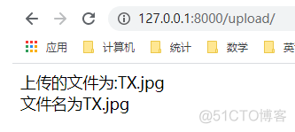 Django(part47)--文件上传_django_02