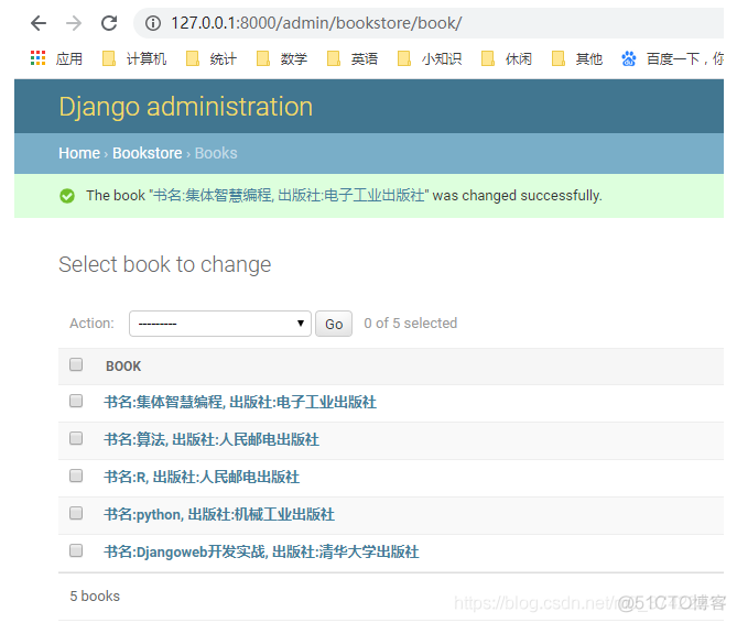 Django(part31)--admin后台数据库管理_后台管理_09