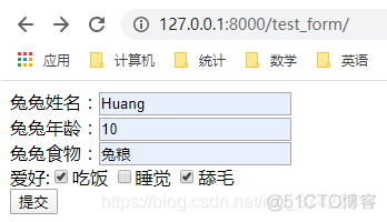 Django(part17)--form表单提交数据_form表单_03