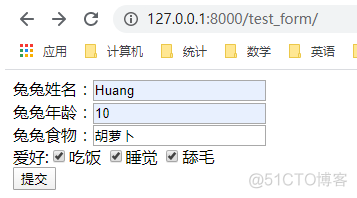 Django(part17)--form表单提交数据_form表单_05