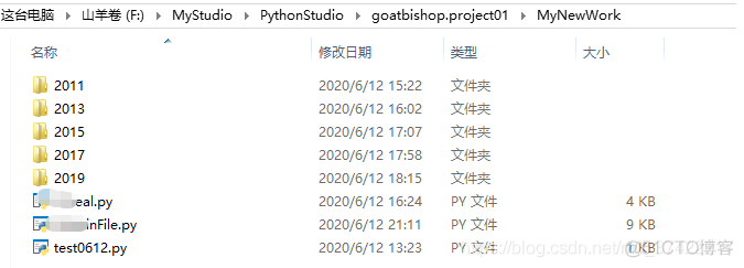 今日代码(200612)--数据录入(python+mysql)_python_03