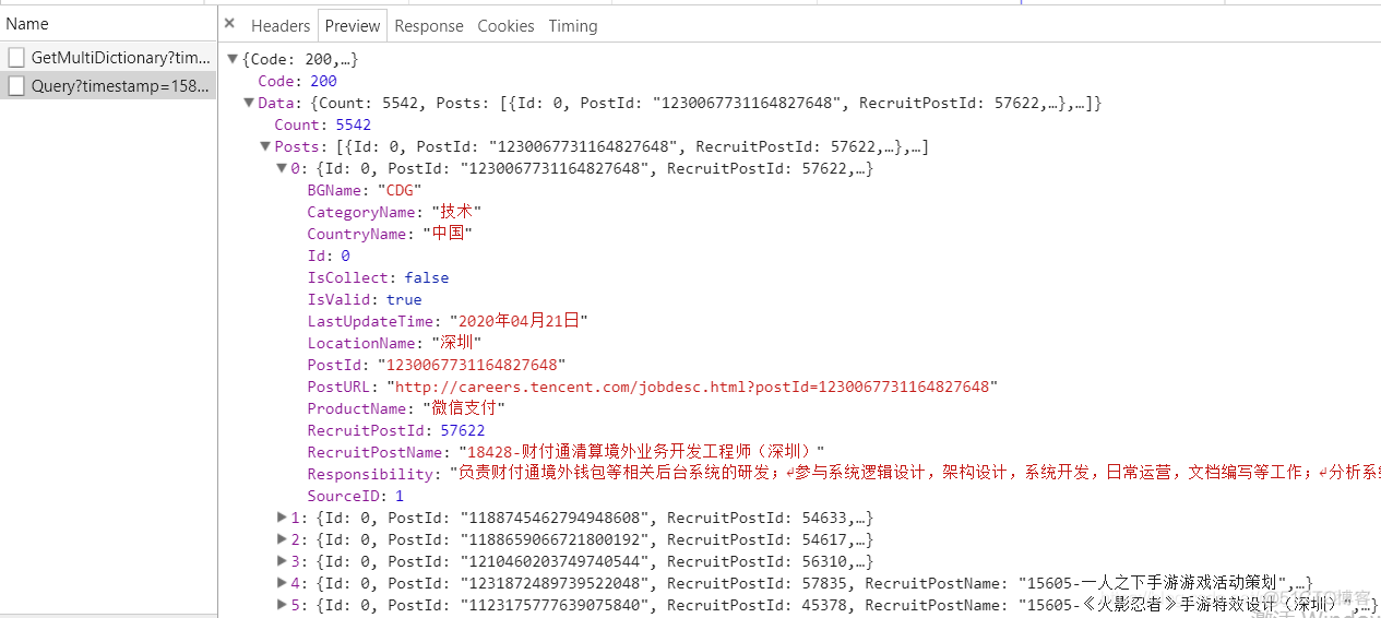 利用python爬虫(案例7)--X讯招聘的小职位们_python