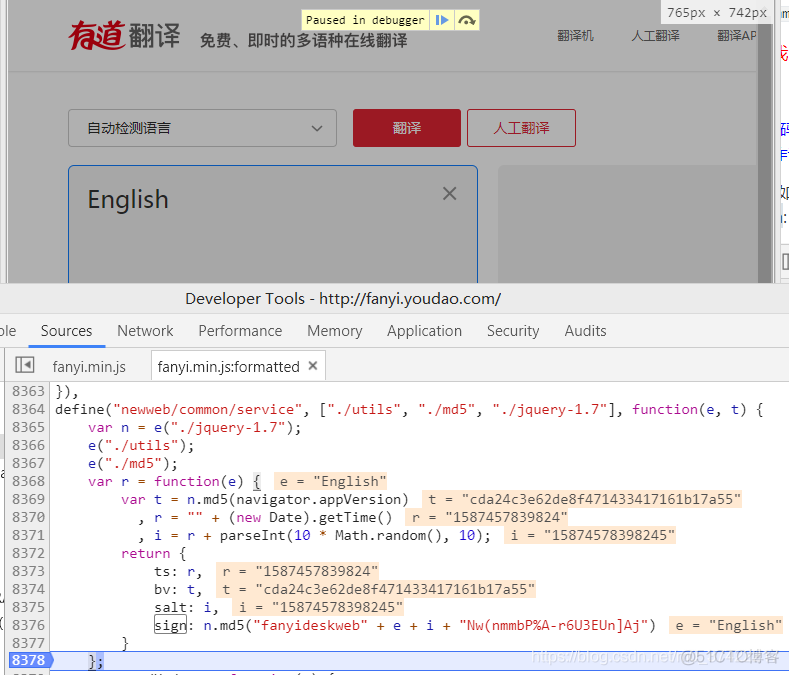 利用python爬虫(案例8)--今天就是吃X我也要搞到有道_json_14