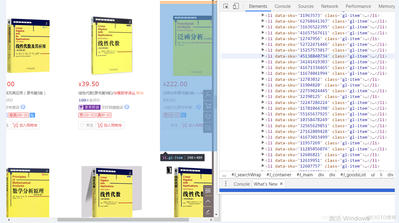 利用python爬虫(案例6+part14)--如何爬取科研数据_python_06