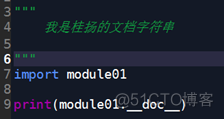 python基础(part12)--模块_python_22