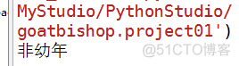 python基础(part14)--异常处理_exception_24