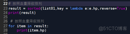 python基础(part17)--函数式编程_lambda表达式_27