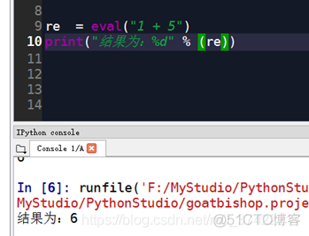 python面向对象(part4)--多态及设计原则_子类_03