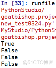 python基础(part3)--运算符_逻辑运算符_03