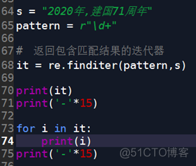 python与正则表达式(part7)--re模块使用_python