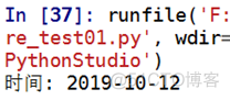 python与正则表达式(part6)--re模块使用_正则表达式_04