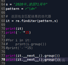 python与正则表达式(part7)--re模块使用_match_06