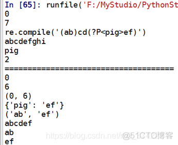 python与正则表达式(part8)--compile对象及match对象的属性方法_python_07