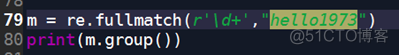 python与正则表达式(part7)--re模块使用_search_08