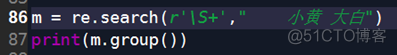 python与正则表达式(part7)--re模块使用_正则表达式_14