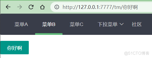 这个Web框架，你想要的它都有_html_02