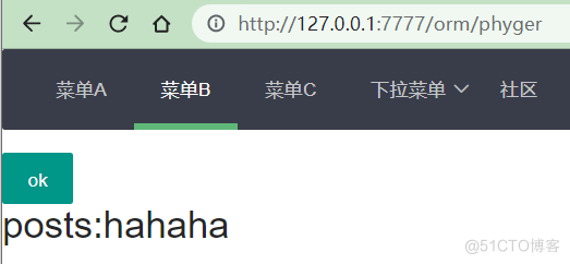 这个Web框架，你想要的它都有_数据_04