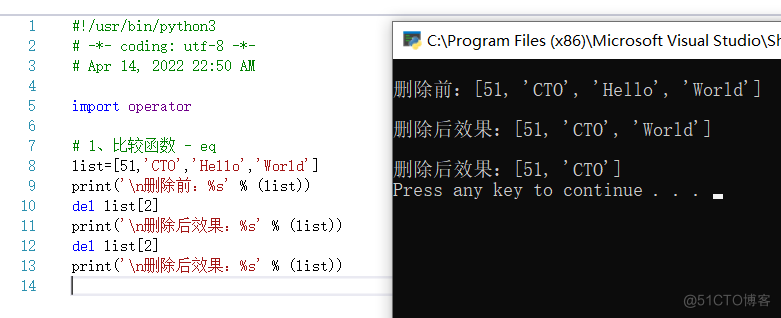 #yyds干货盘点#List删除方式del - python基础学习系列（52）_元组