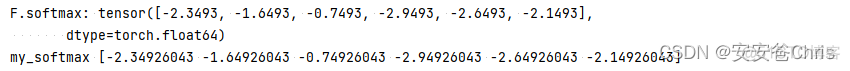 【pytorch】使用numpy实现pytorch的softmax函数与cross_entropy函数_python_05