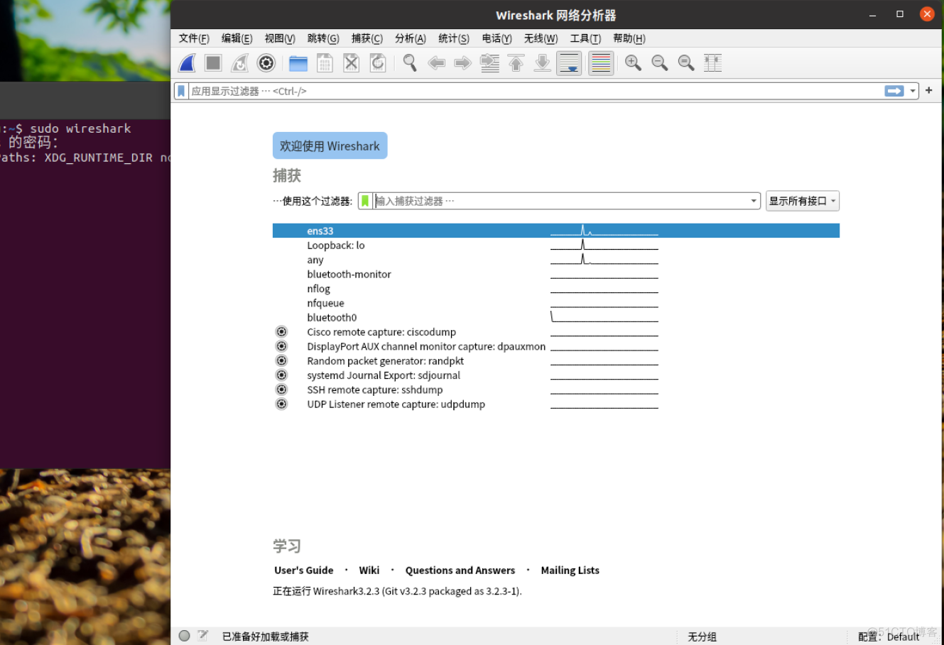 网络安全技术与应用实验——SSL验证分析 & 基于DTLS的安全服务器设计_ubuntu